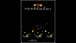 Bol Kafara Song Black Screen Template💯 // Beautiful Black Screen Lyrics🌸#viral #shorts
