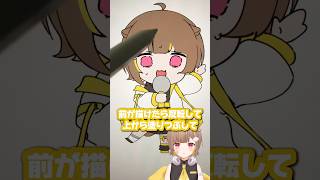 【自己流】テトリスアニメーション作ってみた！【音ノ瀬らこ/ミリプロNova】#新人VTuber