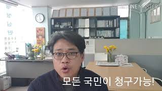 정보공개 청구제도란?