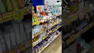 ニキビ全部引っ越しました#pr #カタン#ニキビケア#毛穴ケア#垢抜けたい