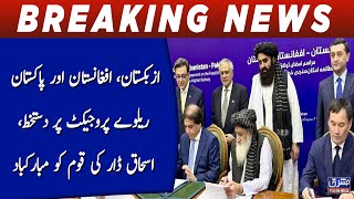 Pakistan, Uzbekistan, Afghanistan sign trilateral agreement on railway project in Kabul moot