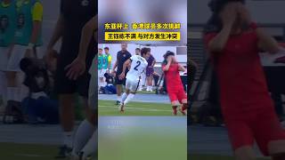 国足vs香港1:0恭喜国足，打香港你赢了。#江苏足球联赛 #苏超 #football