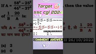 ssc CGL 2024 ✅📚 🎯📝#sscgl #motivation #ssc #viral #gaganpratapmaths #adityaranjansir#shorts #ytshorts