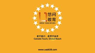 【悠问教育】渥太华最大的线上教育服务机构 | 课程辅导、雅思培训、少儿法语，优质名师雅思考官等执教！