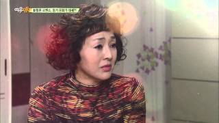 여유만만 - 新황혼 로맨스, 동거 문화가 대세?!