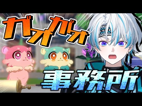 【 崩壊：スターレイル 】お悩み解決！ガオガオ事務所！【 シロー。 】