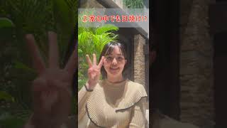 紫外線対策　５選　#shorts