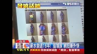 薪水倒退16年！　「指領族」網拍賺外快
