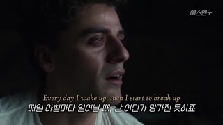 🌙 '문나이트' 1화 오프닝 곡 / 𝑬𝒏𝒈𝒆𝒍𝒃𝒆𝒓𝒕 𝑯𝒖𝒎𝒑𝒆𝒓𝒅𝒊𝒏𝒄𝒌 - 𝑨 𝑴𝒂𝒏 𝑾𝒊𝒕𝒉𝒐𝒖𝒕 𝑳𝒐𝒗𝒆 [번역/해석/가사/한글]