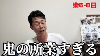 【楽天76試合目】日ハムさん、もう勝ち方教えて下さい。