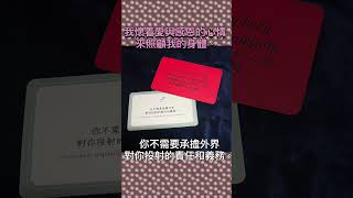 20/07/2025 心靈牌卡|留言告訴我讓你想起甚麼 #自我探索 #心靈牌卡 #天使卡 #療癒