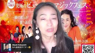Eikoの心が軽くなる話毎日ライブ