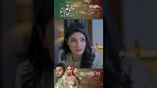 Ishq Tum Se Hua Episode 55 Teaser #shorts #ishqtumsehua #pakistanidrama #greentv