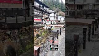 日本東北第一大城仙台，藏王冰樹！一起飛旅行社#日本旅遊 #仙台旅遊 #機票分期 #機票無卡分期 #機票免卡分期 #無卡分期 #免卡分期 #零卡分期