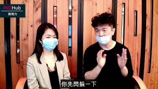 【ING Hub數戰力】醫美妍究所  愛美療什麼  EP. 1 最新醫美話題趨勢揭曉！