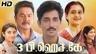 3BHK Tamil Full Movie 2025 | Siddharth | Meetha | Chaithra | Sarathkumar | 480p Review & Fact