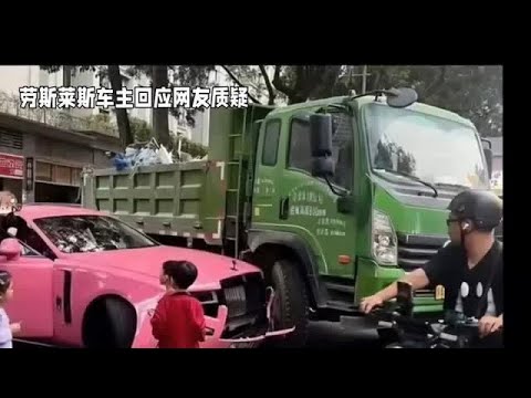 广州货车撞劳斯莱斯事件引热议，女车主含泪否认摆拍
