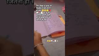 #studenlife 🥺😔🥹📕📖📚📝🙏🏻🖊️🌿🌿🙇🏻#sad#studenlife #motivational #studenlife #sadstory #bes