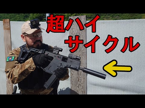 【サバゲー】ハイサイクルの銃が嫌いな理由　in 369フィールド