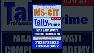 MS-CIT l Tally l DTP l Klic course l#maasaraswaticomputeracademy #mkcl #modelpapers