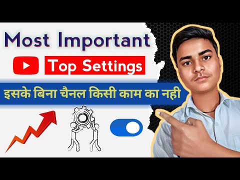 इन settings को ठीक करलो, वरना पछताना पड़ेगा || Most Important settings || #techayushzone