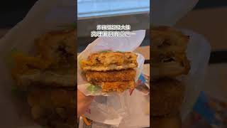 【🇭🇰日版McGriddle強勢回歸?!😳煙肉同炸雞邊款好食啲?】#shorts #youtubeshorts