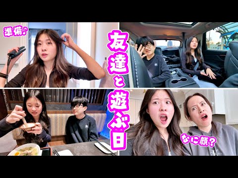 Vlog of Kaho-san and Sei-san hanging out with friends😀