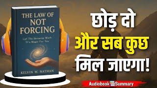 The Law of Not Forcing by Kelvin W. Nathan | Book Summary In Hindi | Audiobook
