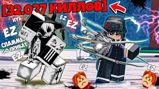 😂I HUMILIATED A TOXIC KILL FARMER IN TSB I The Strongest Battlegrounds