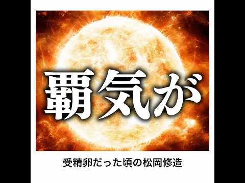 【松岡修造】殿堂入りボケてがマジでツッコミどころ満載だったwww【1537弾】