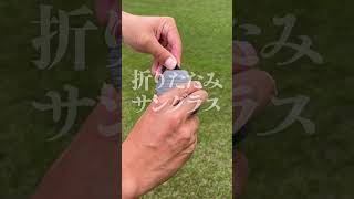 超薄い！超軽い！"革新的”折りたためる”サングラス