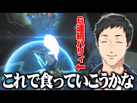 配信２９回目にして初めて知ったビームパリィを数回で使いこなす社築のブレス オブ ザ ワイルド【にじさんじ/切り抜き】