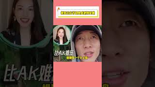 #侯雯元在節目裏感謝鐘楚曦 提到鐘楚曦，嘴角微微上揚，滿滿都是甜蜜#侯雯元 #鐘楚曦