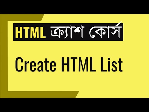 #7 How to Create List in HTML | HTML Bangla Crash Course for Everybody