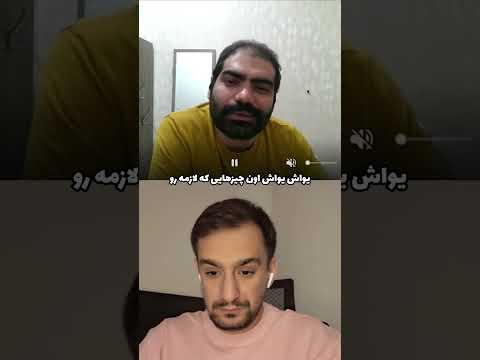 پیش‌نیازهای مشارکت در پروژه‌های آزاد بزرگ