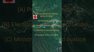 @Polityachiever #ugcnet #bpsc #rpsc #upsc #youtubeshorts #polityquiz #shorts #ytshorts #drshalini