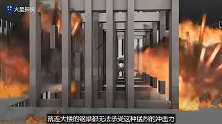 美国911事件，飞机撞楼的力度究竟有多大？动画还原了那一瞬间