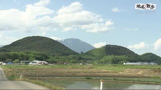 宮沢賢治の作品と関わりある「イーハトーブの風景地」…雫石町「七ツ森」と「小岩井農場」地名の由来　岩手県 (25/07/17 11:50)