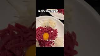 英国500购买力 英国 留学生 美国 澳大利亚 购买力