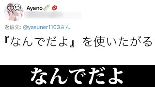 ツッコミ系Youtuberあるある超高速38連発！【ツッコミ】