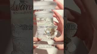 ^芭蕾風🩰/起泡膠.