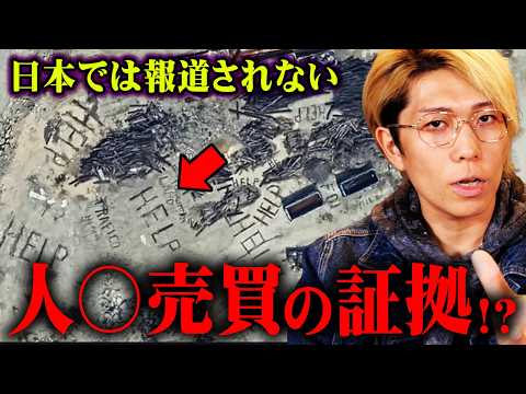 世界のメディア崩壊！？オールドメディア衰退の真相【 都市伝説 海外 ニュース 】