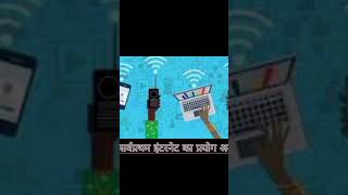 computer status with knowledge full information