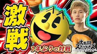 【スマブラSP】あばだんごパックマン！約1年ぶり&スマブラSP初対戦で奮闘ｯ！【スマメイト】