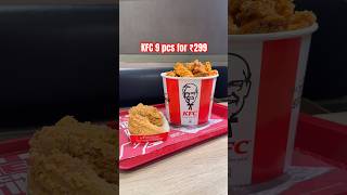 9 Pcs for ₹299 | KFC Epic Saver offer #kfc #chicken #shorts