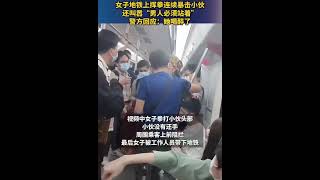 原来俄粉是长这样的！