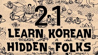 Learn Korean with games - [Hidden Folks] ep21