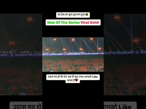 उदासी से ऊपर उठो, भारत आपका फैन है! 😾👍