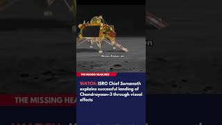 WATCH: ISRO Chief Somanath explains successful landing of Chandrayaan 3 through visual effects