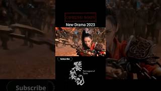 The Legend of Taotie | New cdrama 2023 #cdrama #shorts #shortsfeed